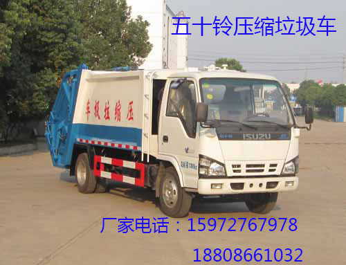 垃圾車圖片