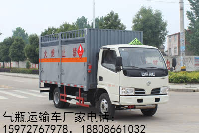氣瓶運(yùn)輸車(chē)