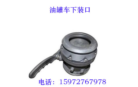 油罐車球閥