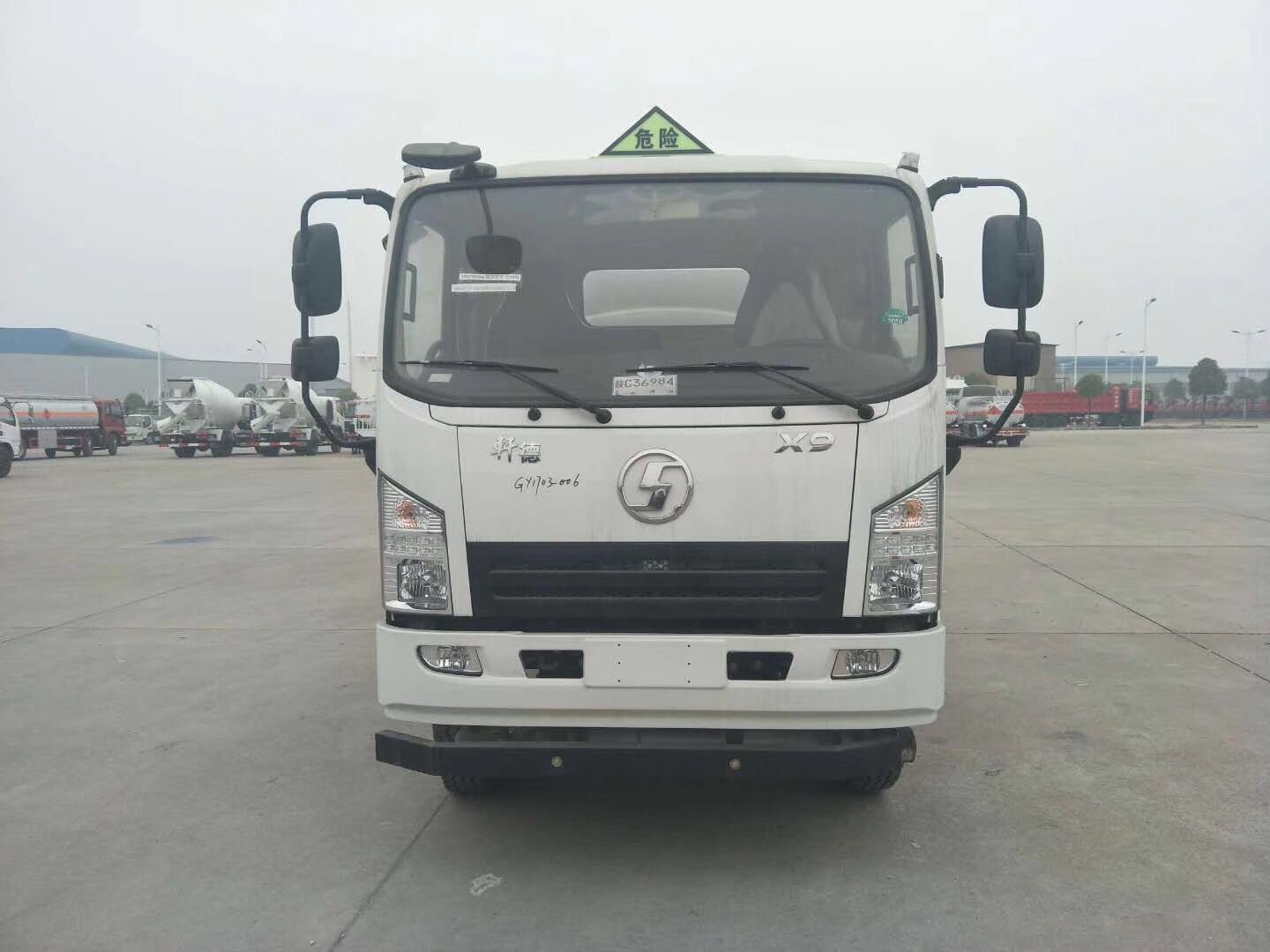 陜汽軒德7噸加油車