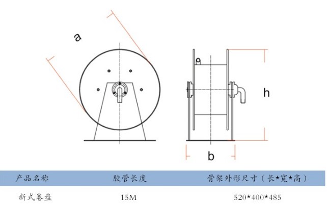 1寸15米帶限位卡功能新式卷盤尺寸參數(shù)圖片