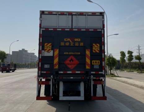 國六東風天龍9.4米易燃氣體危險品廂式運輸車_湖北楚勝汽車