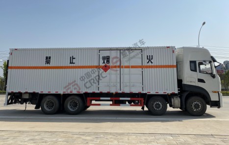 國六東風天龍9.4米易燃氣體危險品廂式運輸車