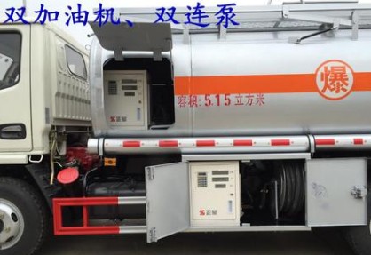 油罐車車載加油機(jī)圖片