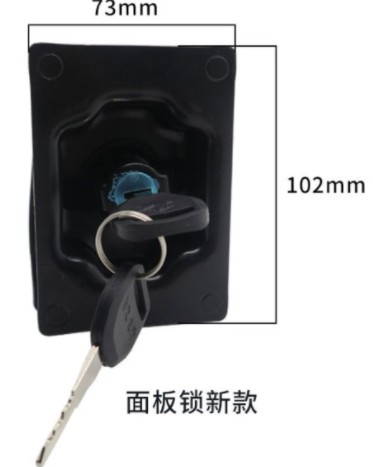 中聯(lián)環(huán)衛(wèi)車面板鎖