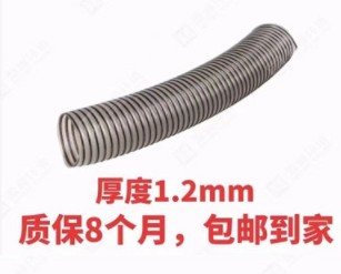 中聯(lián)掃路車進(jìn)口聚氨酯波紋管軟管