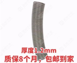 中聯(lián)掃路車進(jìn)口聚氨酯波紋管軟管