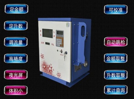長穩(wěn)加油機(jī)