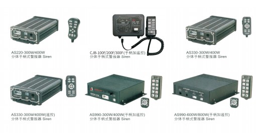 警燈報警器