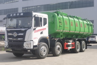東風(fēng)華神前四后八28方污泥運(yùn)輸車,HTX5313GWNZL6型污泥運(yùn)輸車