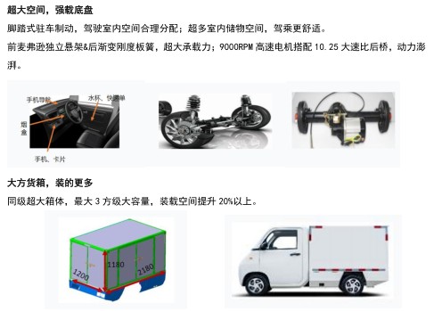 吉利小神童3方純電動(dòng)密閉式桶裝垃圾車_凱力風(fēng)牌KLF5011XTYBEV型純電動(dòng)密閉式桶裝垃圾車