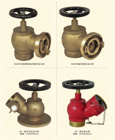 室內(nèi)消火栓消防栓_旋轉(zhuǎn)型減壓穩(wěn)壓消火栓_英式德式法蘭消火栓_中島式法蘭消火栓_町野式消火栓